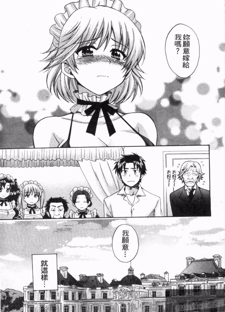 [ポン貴花田]僕のヨメにならないか！[ポン貴花田]僕のヨメにならないか！
