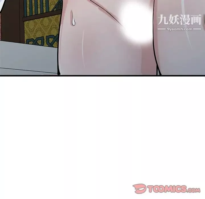 寄生姐妹第38話
