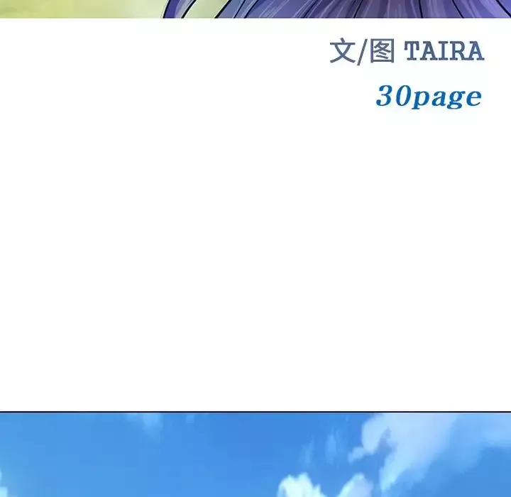 爱情契约第54章