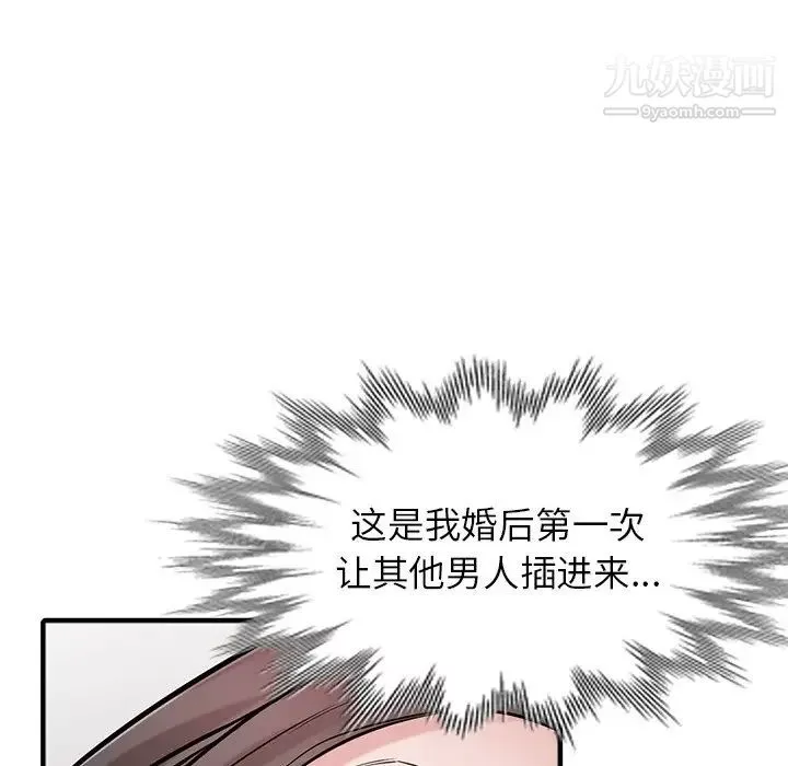 寄生姐妹第38話