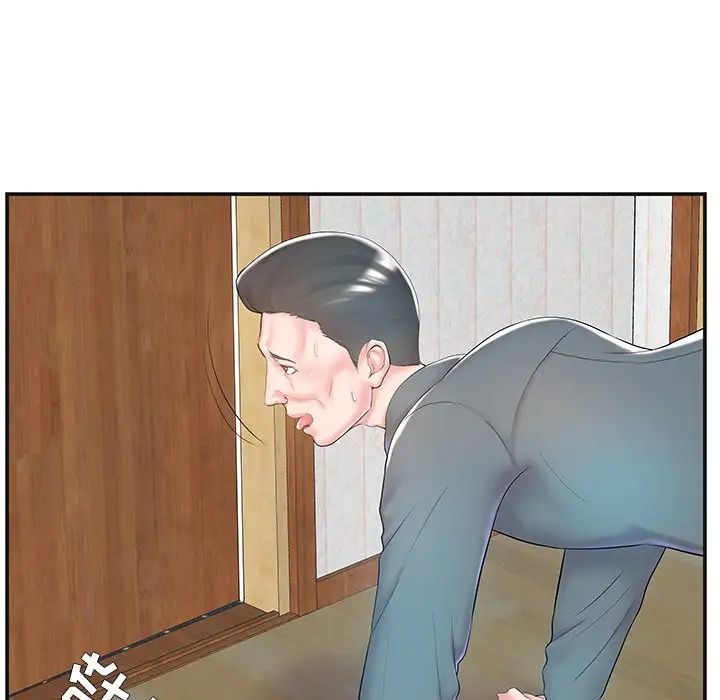 家中有個小姨子第8话