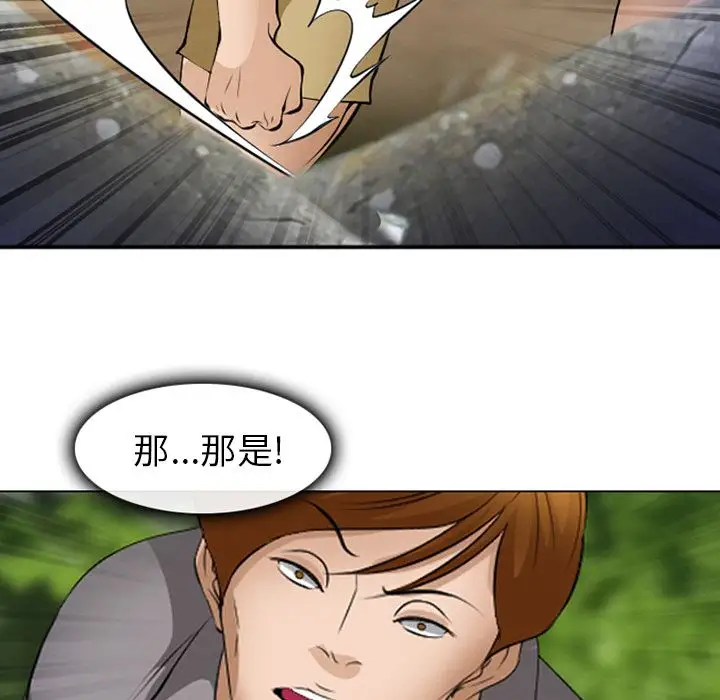 爱情契约第54章