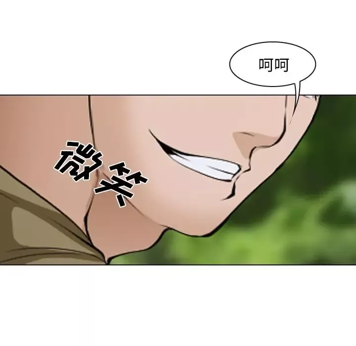 爱情契约第54章