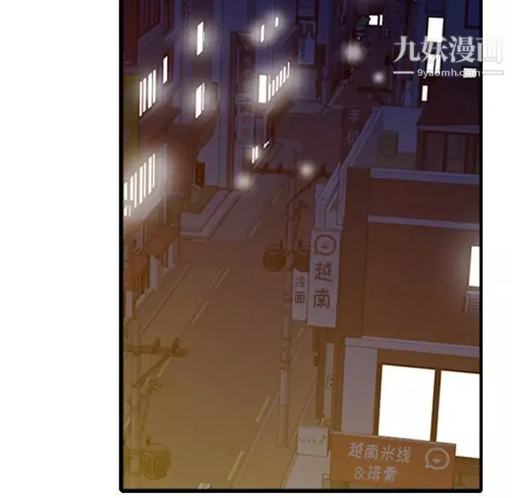 寄生姐妹第38話