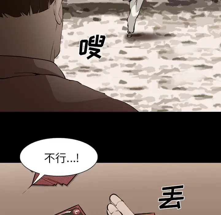 爱情契约第54章