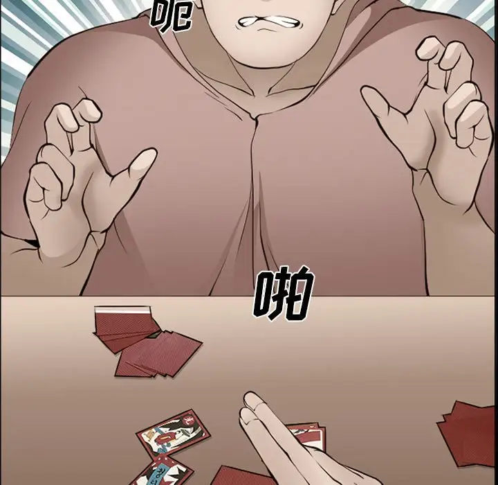 爱情契约第54章