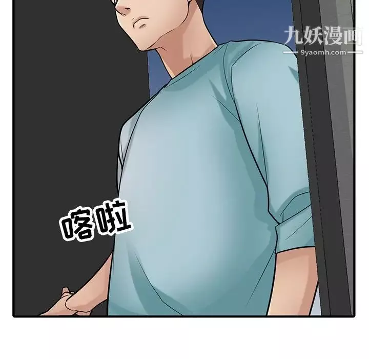 寄生姐妹第38話