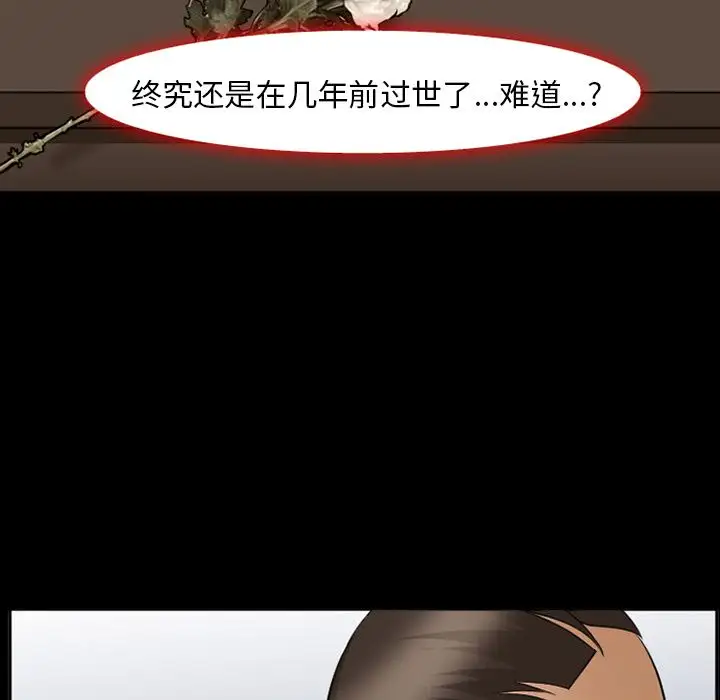 爱情契约第54章
