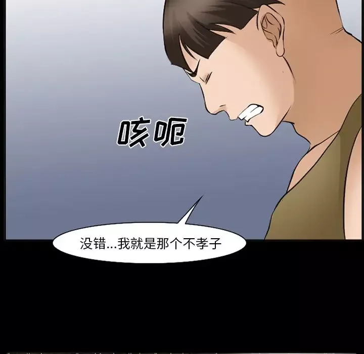 爱情契约第54章
