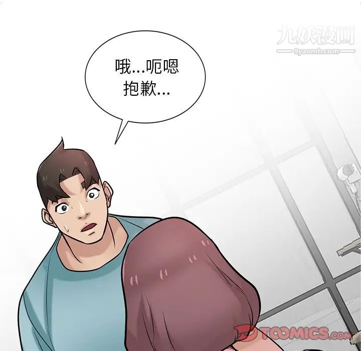 寄生姐妹第39话