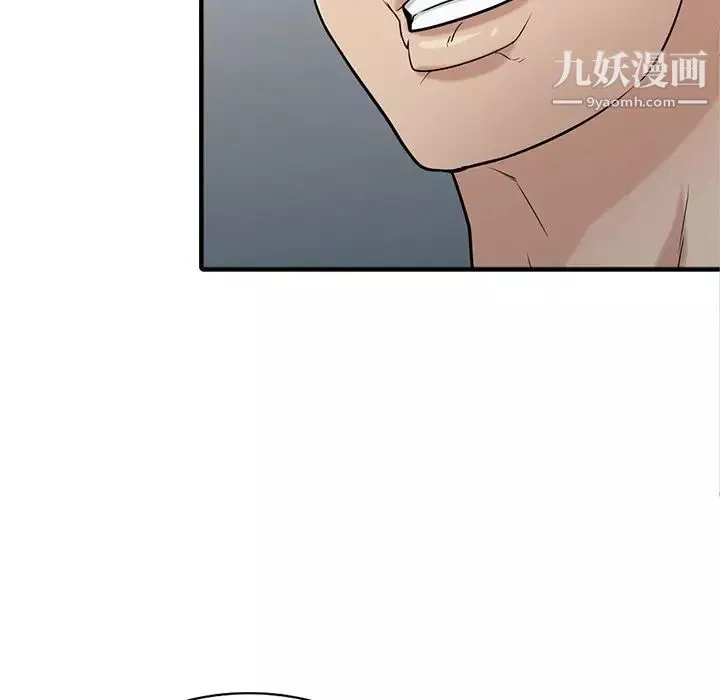 寄生姐妹第39話