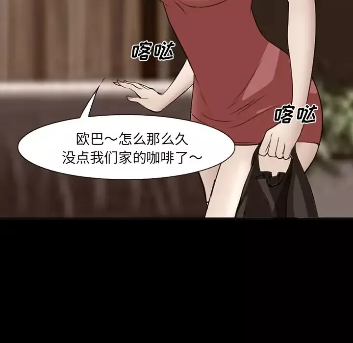 爱情契约第54章