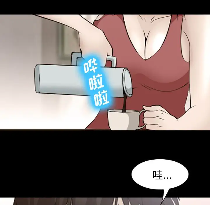 爱情契约第54章