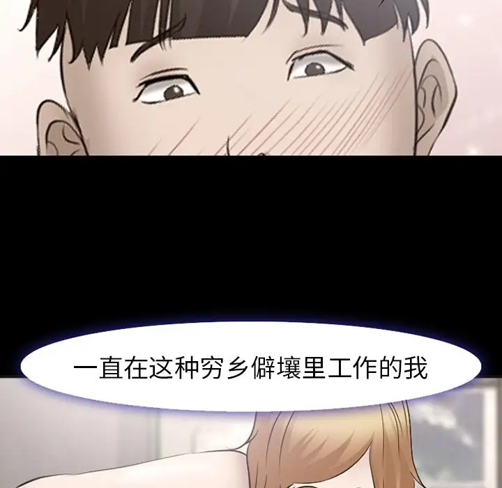 爱情契约第54章