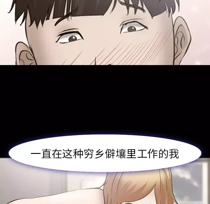 爱情契约第54章