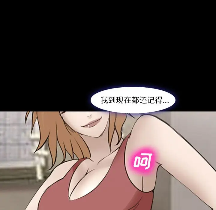 爱情契约第54章