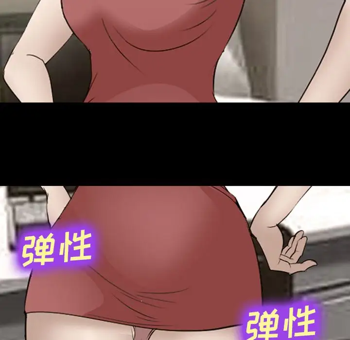 爱情契约第54章