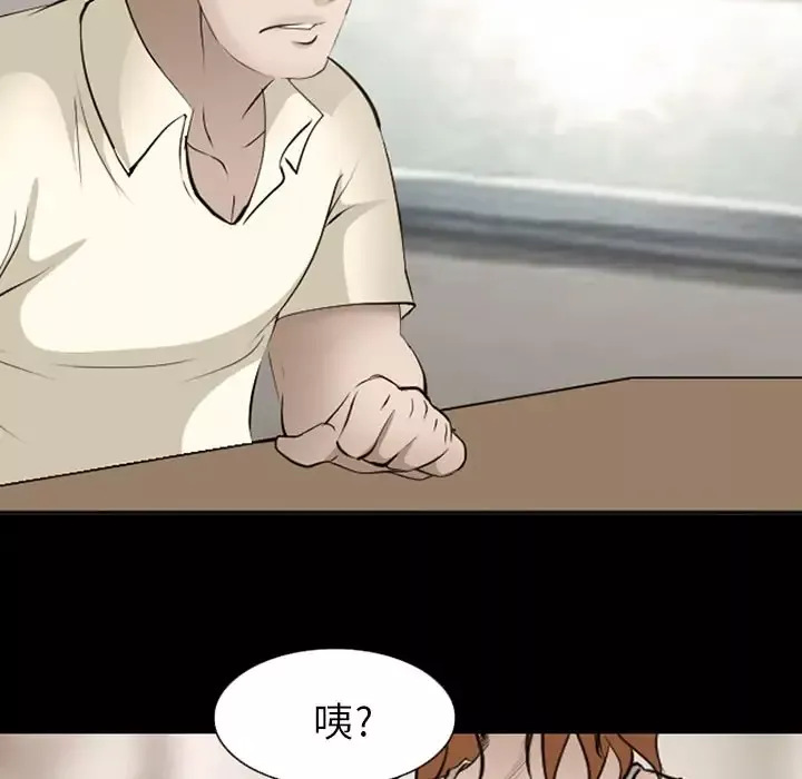 爱情契约第54章