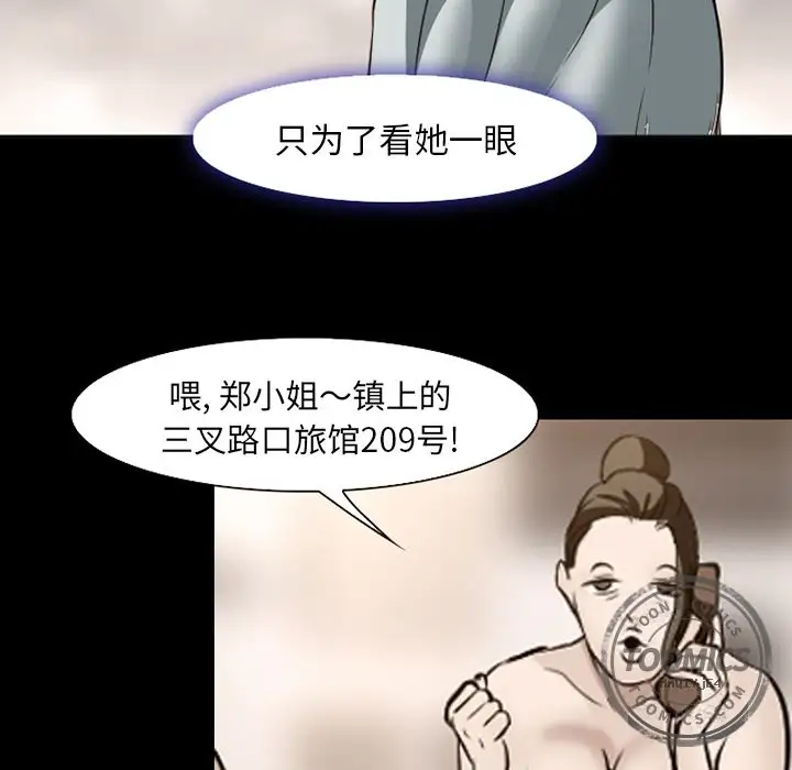 爱情契约第54章