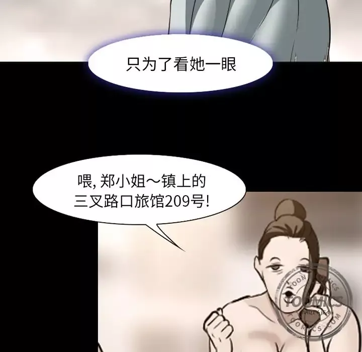 爱情契约第54章