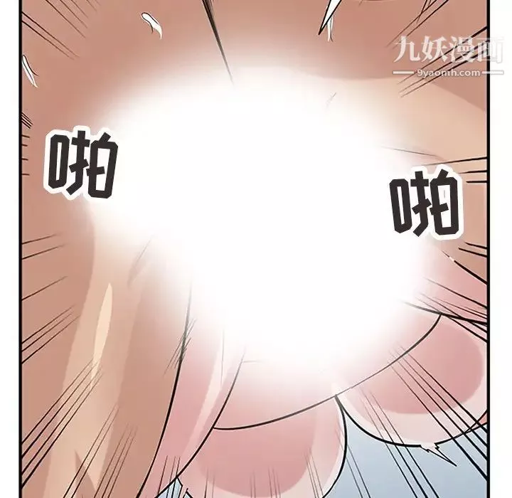 寄生姐妹第39話