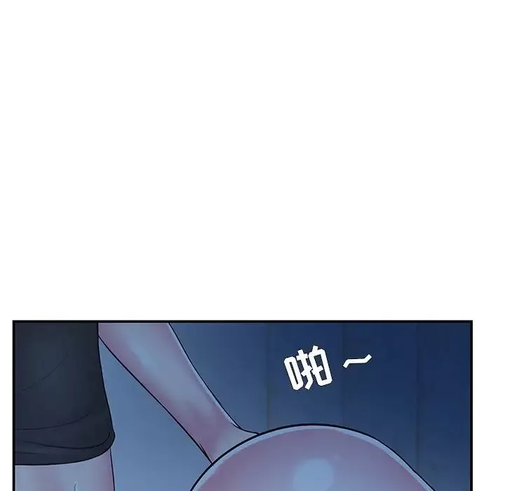 家中有個小姨子第10话