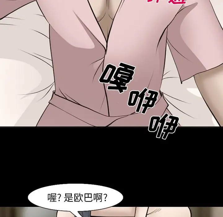 爱情契约第54章