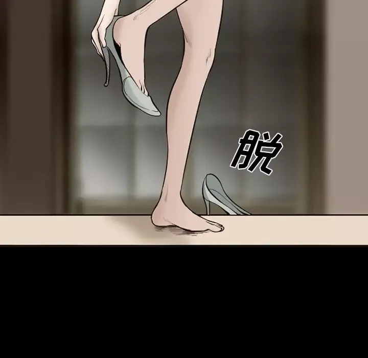 爱情契约第54章
