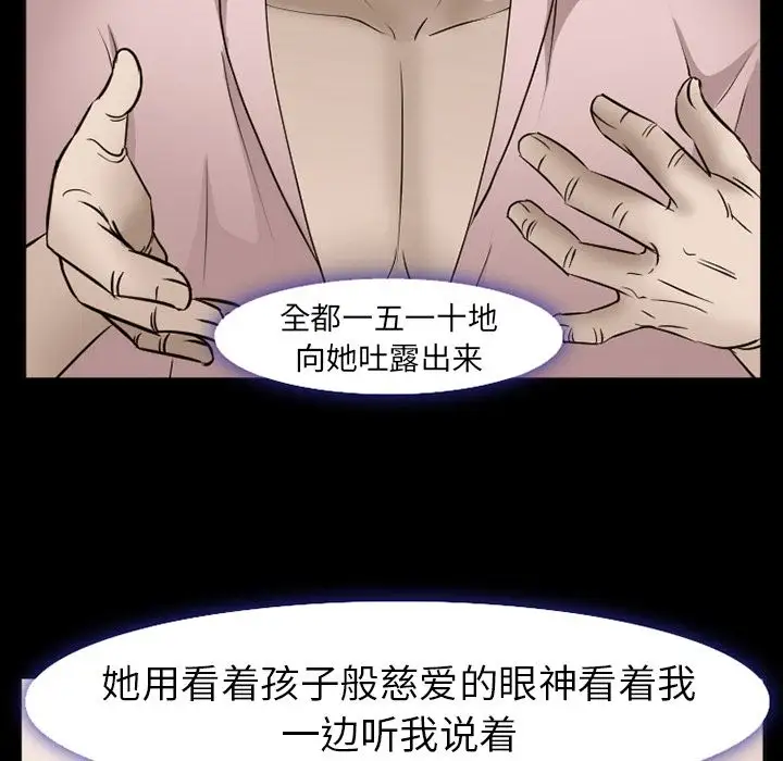 爱情契约第54章