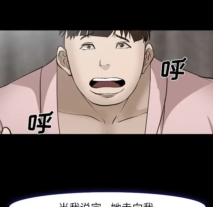 爱情契约第54章