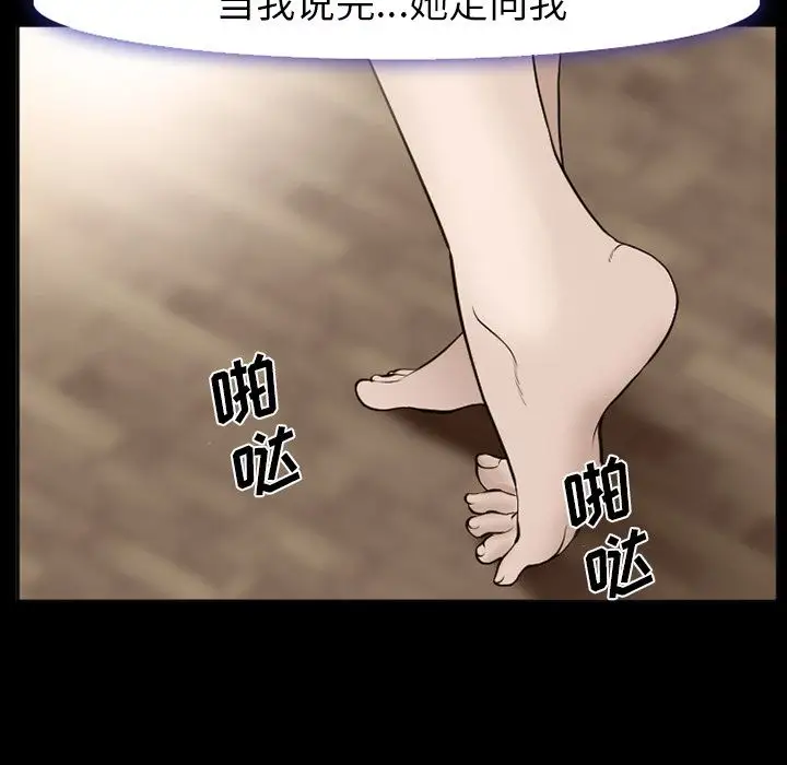 爱情契约第54章