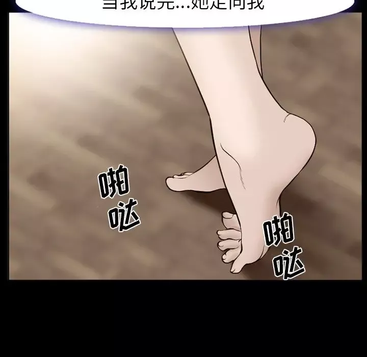 爱情契约第54章