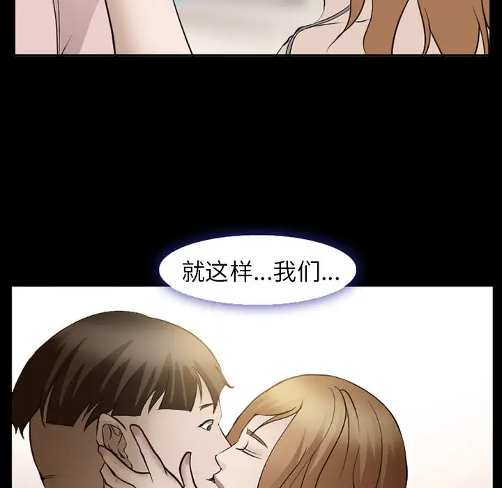 爱情契约第54章
