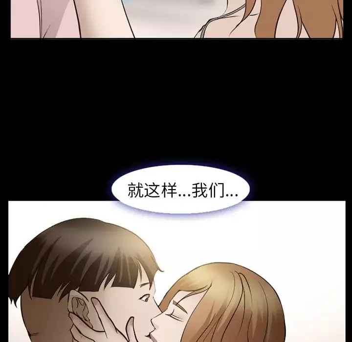 爱情契约第54章