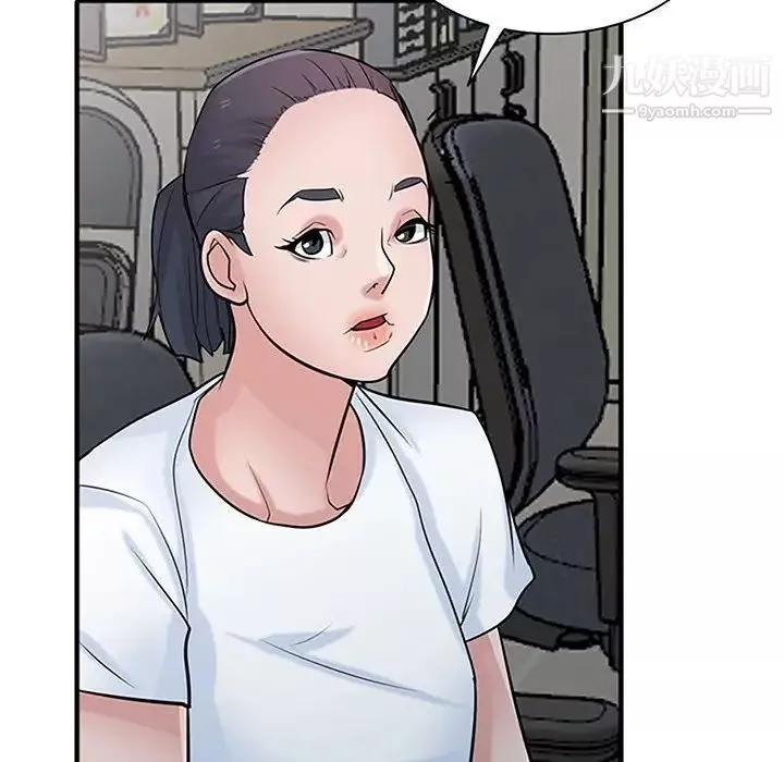 寄生姐妹第39話