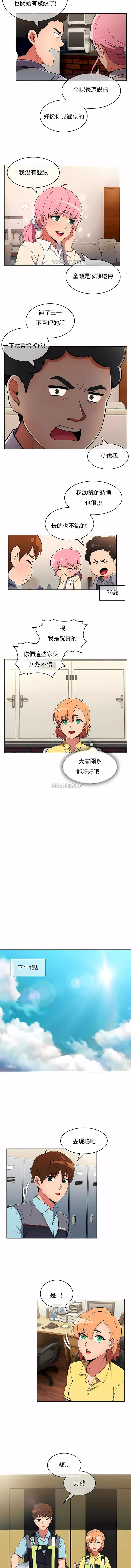 真誠的敏赫第28話