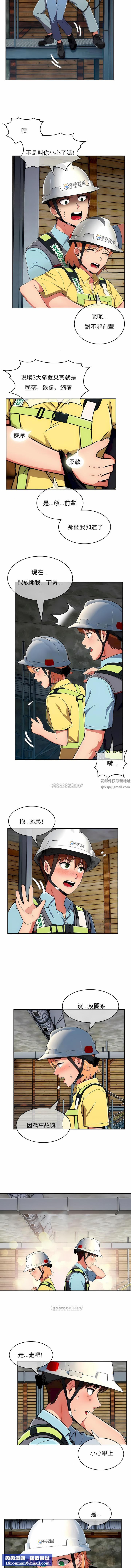 真誠的敏赫第28話
