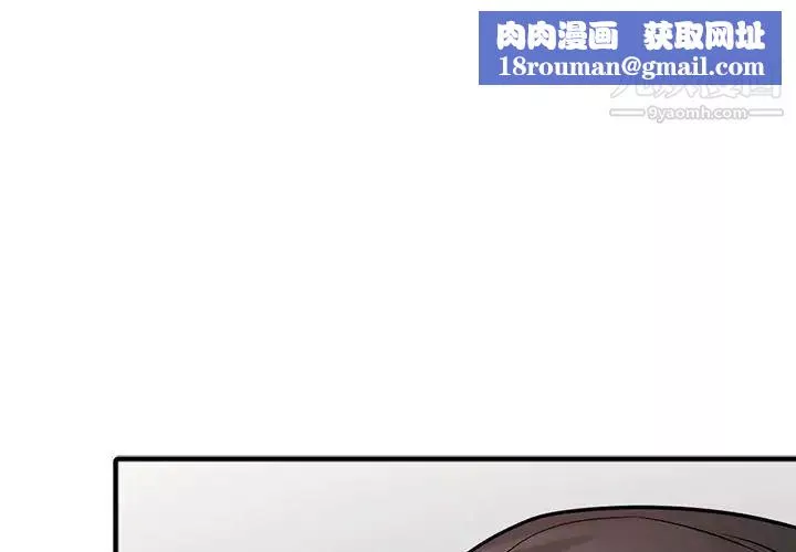寄生姐妹第40話