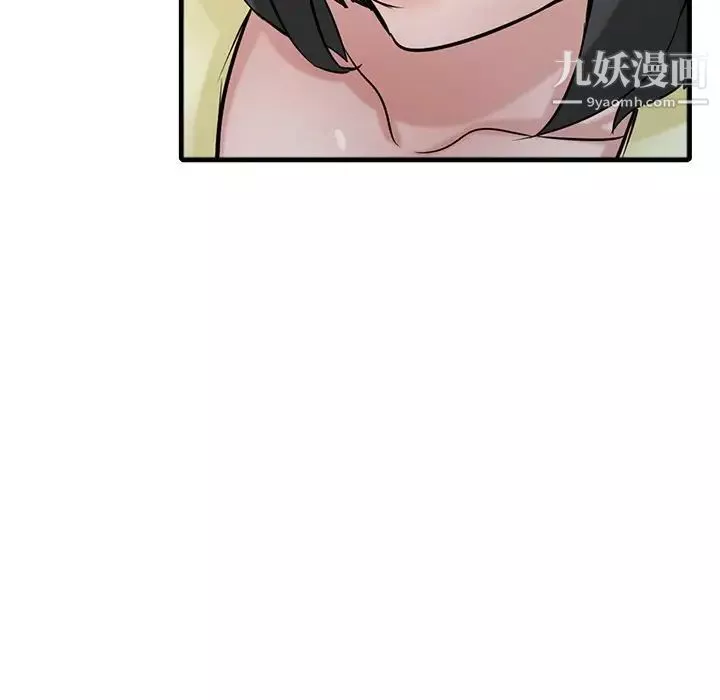 寄生姐妹第40話