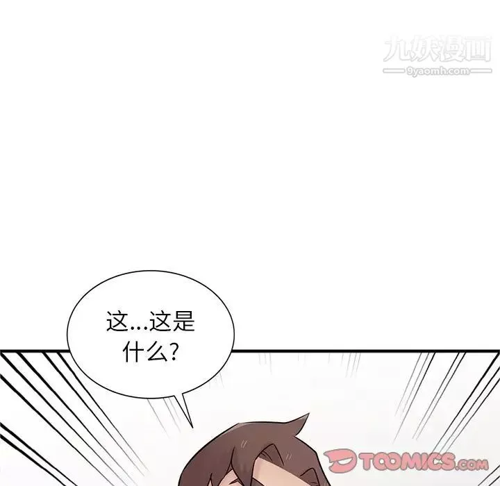 寄生姐妹第40話