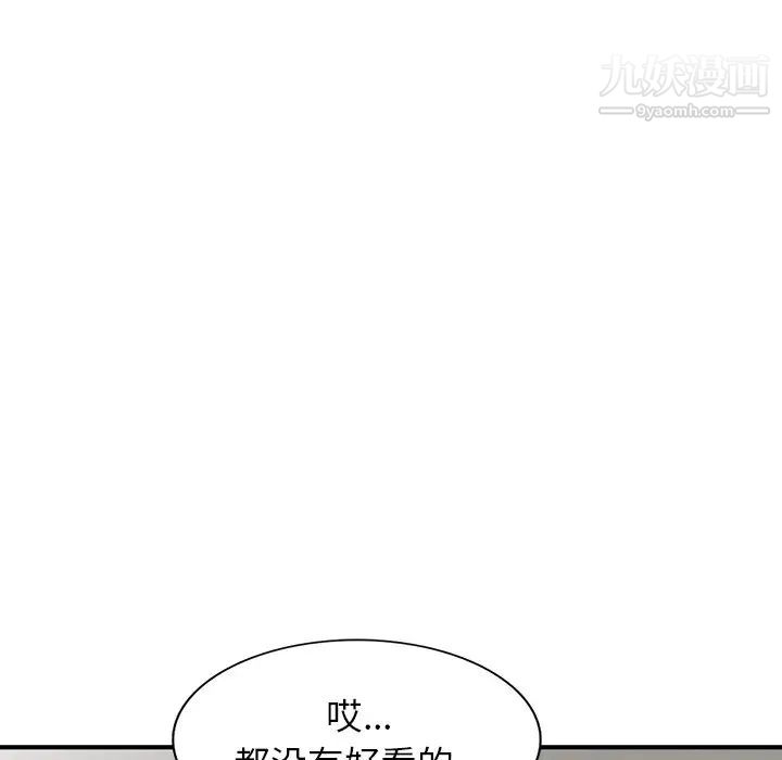 寄生姐妹第40话