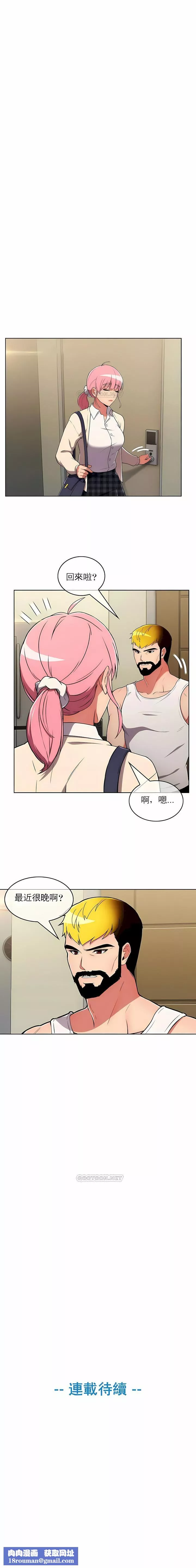 真誠的敏赫第31話