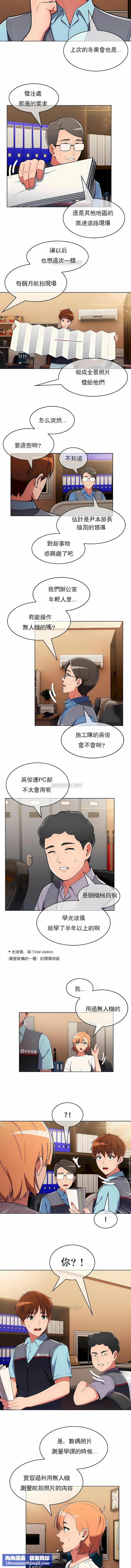 真誠的敏赫第32話