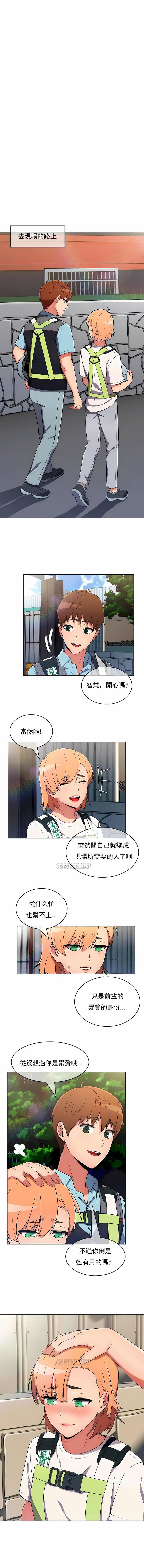 真誠的敏赫第32話