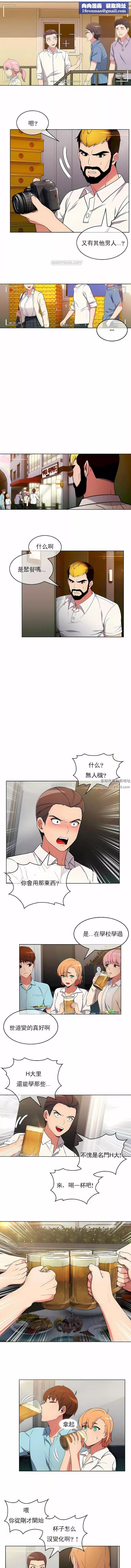 真誠的敏赫第33話