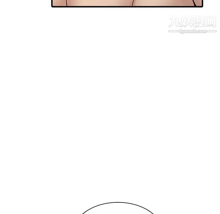 寄生姐妹第40話