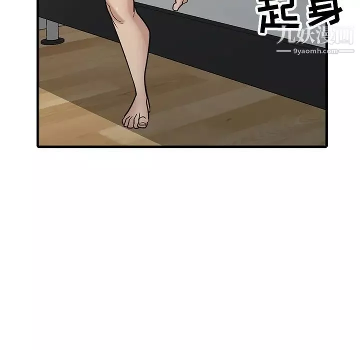 寄生姐妹第40話