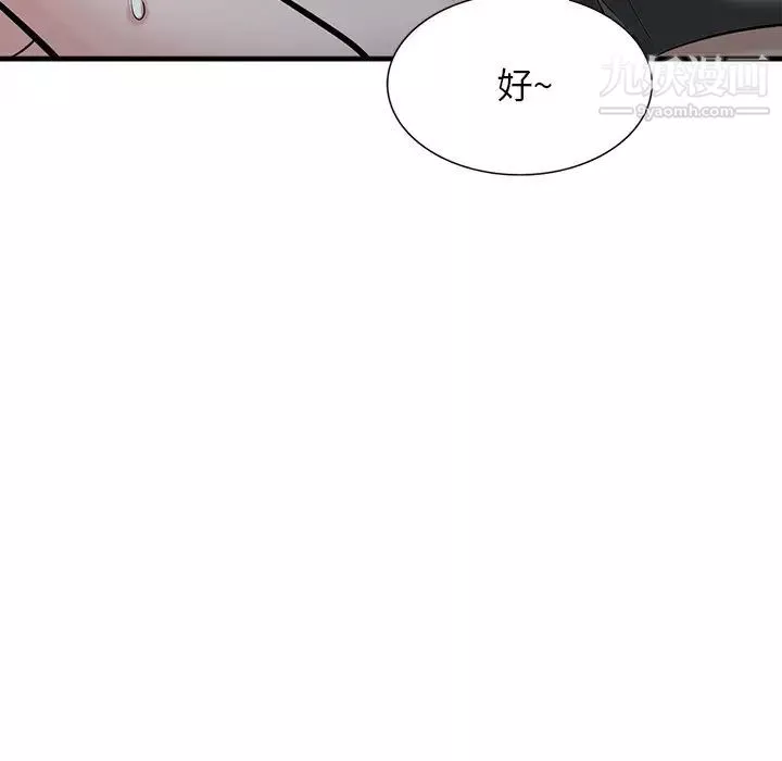 寄生姐妹第40話