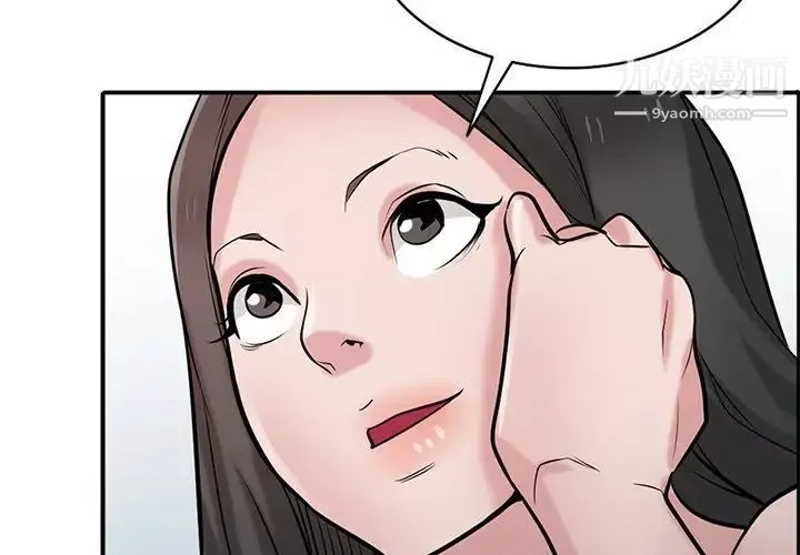 寄生姐妹第41話