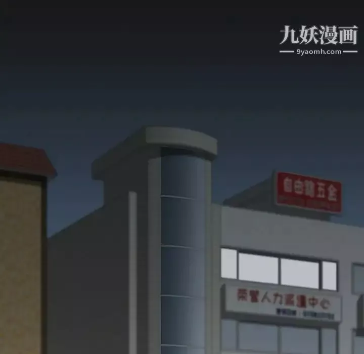 寄生姐妹第41話